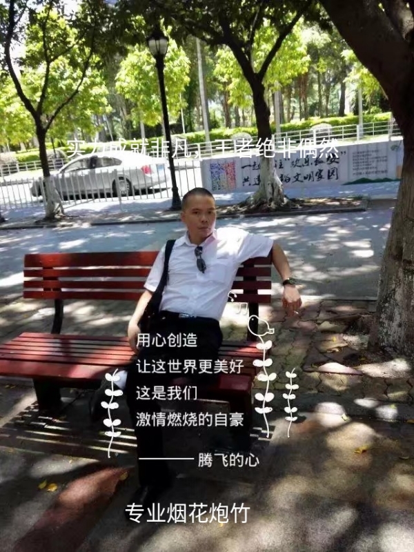 十指紧扣的第一张照片--政和交友网