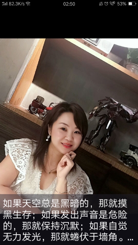 王丽霞的第三张照片--政和交友网