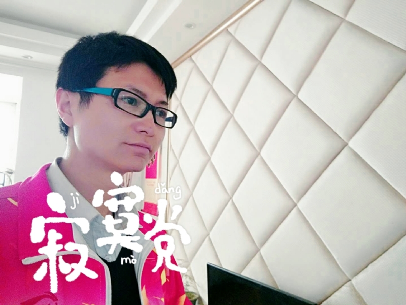 余生我陪你走的第二张照片--政和交友网