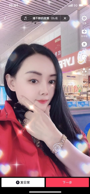 毛豆的第一张照片--政和交友网
