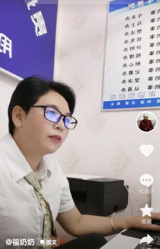 等你的第一张照片--政和交友网