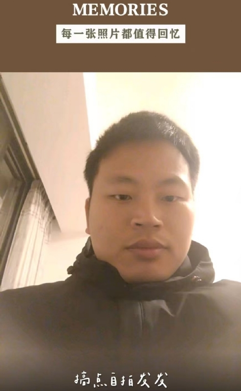 相见的第一张照片--政和交友网