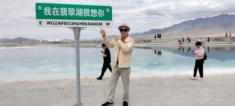 开心龙的第一张照片--政和交友网
