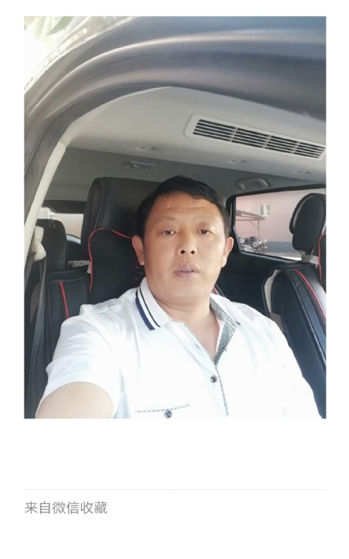 友友的第一张照片--政和交友网